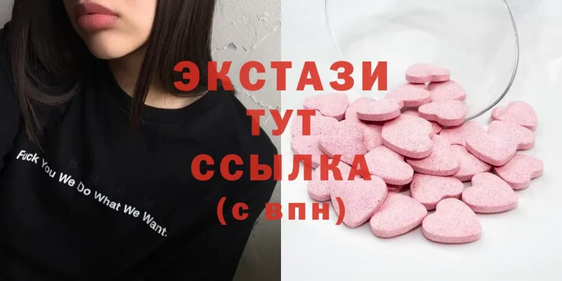 Ecstasy 280 MDMA  блэк спрут вход  Беломорск 