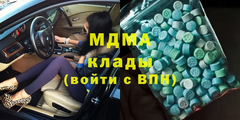 MDMA Molly  Беломорск 